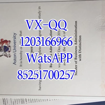 英国阿斯顿大学文凭Diploma from Aston University, UK