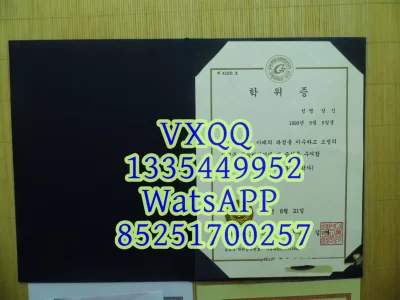 韩国嘉泉大学文凭Diploma from Jiaquan University, South Korea