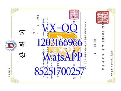 韩国圆光大学文凭Wonkwang University_