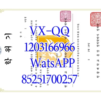 韩国圆光大学文凭Diploma from Won Kwang University, South Korea
