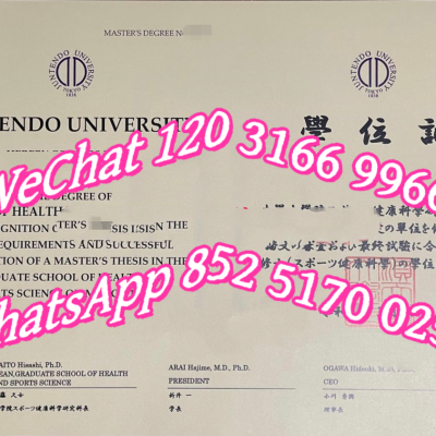 顺天堂大学算什么样的学校?日本医学名校2026年偏差值、申请难度与回国认可度
