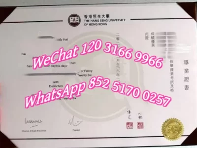 香港恒大大学毕业证