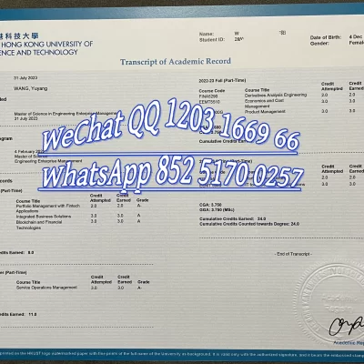 香港DSE成绩能否直申俄罗斯顶尖名校？HSE大学本科/硕士申请与生存全解析