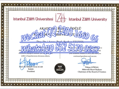 于韦斯屈莱大学毕业证-Diploma from Uyghur University