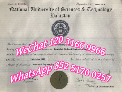 伊斯兰堡国立科技大学毕业证-Diploma from Islamabad National University of Science and Technology