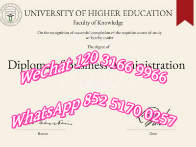 伊斯兰堡工商管理科学学院毕业证