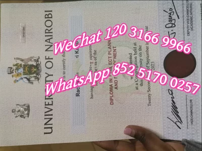 内罗毕大学毕业证-Diploma from the University of Nairobi