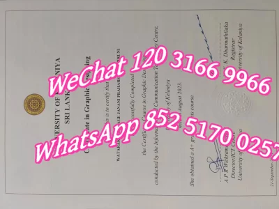 凯拉尼亚大学与贾夫纳大学文凭_Diploma from Kelaniya University and Jaffna University