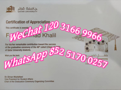 卡塔尔大学毕业证-Qatar University Diploma_
