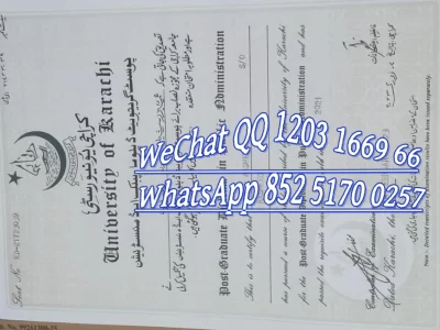 卡拉奇大学毕业证-Diploma from Karachi University