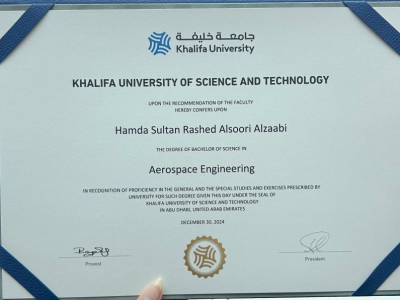 哈利法大学毕业证-Khalifa University Diploma