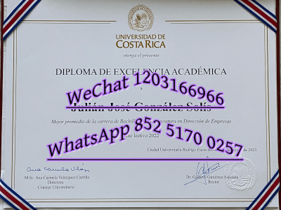 哥斯达黎加大学毕业证-Diploma from the University of Costa Rica