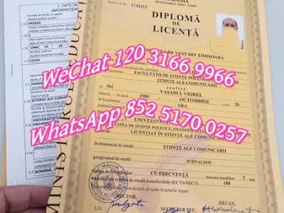 布加勒斯特大学毕业证-Bucharest University Diploma