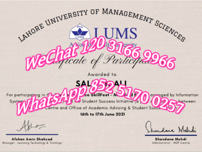 拉合尔管理科学大学毕业证-Diploma from Lahore University of Management Sciences