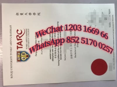 拉曼大学毕业证（Universiti Tunku Abdul Rahman，简称 UTAR）