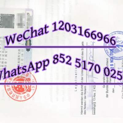 澳大利亚大学毕业证成绩单办理海牙认证：丢失补救步骤