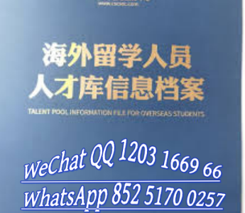 留信认证-留服认证-海牙认证-VQ认证-留才认证