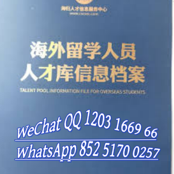 未正常毕业能办理海牙认证吗？2026学历文件补办指南