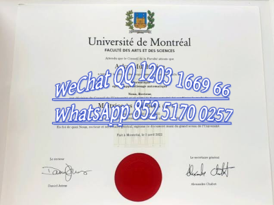 蒙特利尔大学毕业证-Diploma from the University of Montreal