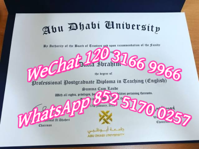 阿联酋大学毕业证-UAE University Diploma_