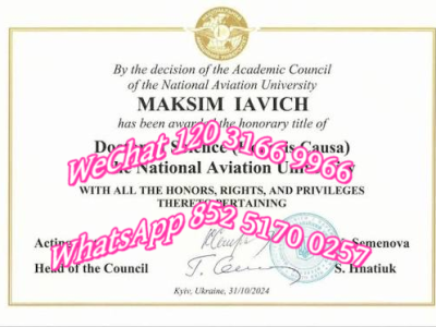 高加索大学文凭_ Diploma from Caucasus University