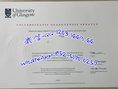 英国格拉斯哥大学 University of Glasgow
